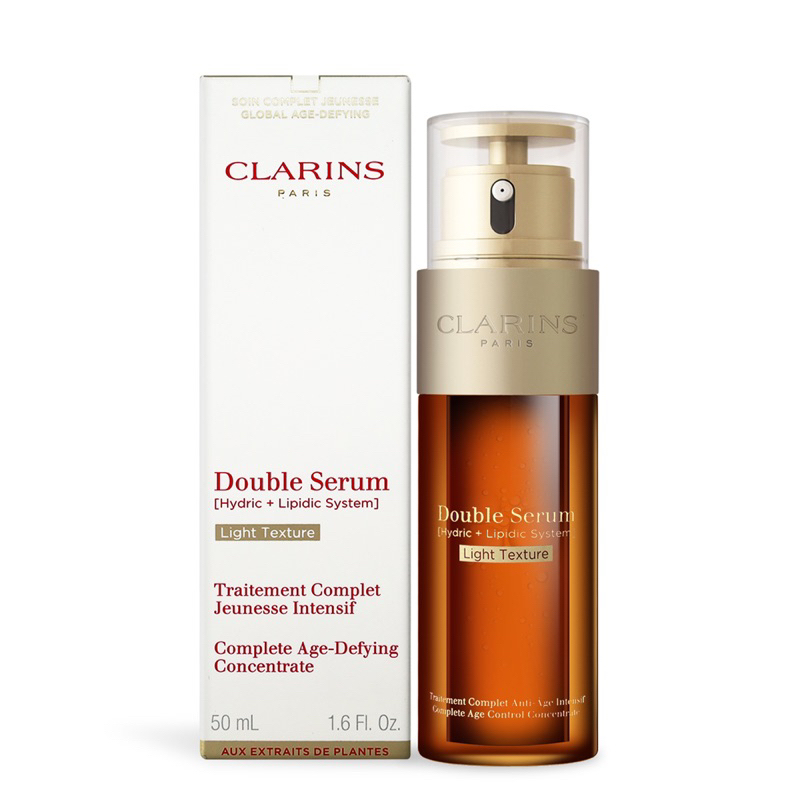 (嘻哈姐弟) CLARINS 克蘭詩 超級精華黃金雙激萃50ml 經典版/清爽版（現貨+預購）