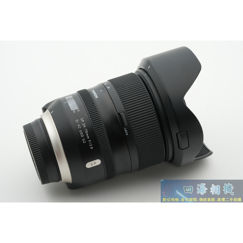 【高雄四海】TAMRON 24-70mm F2.8 VC USD G2 for Nikon九成新．公司貨過保．保固三個月