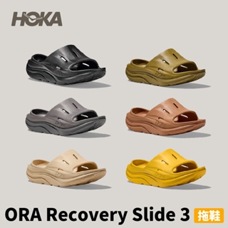 [HOKA] 中性款 ORA Recovery Slide 3 恢復拖鞋 厚底拖鞋1135061 防水防滑 黑色 潮流拖