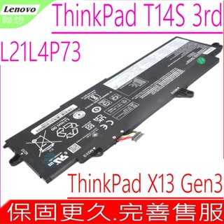 Lenovo L21L4P73 電池 聯想 ThinkPad T14S 3rd X13 Gen3 L21B4P71