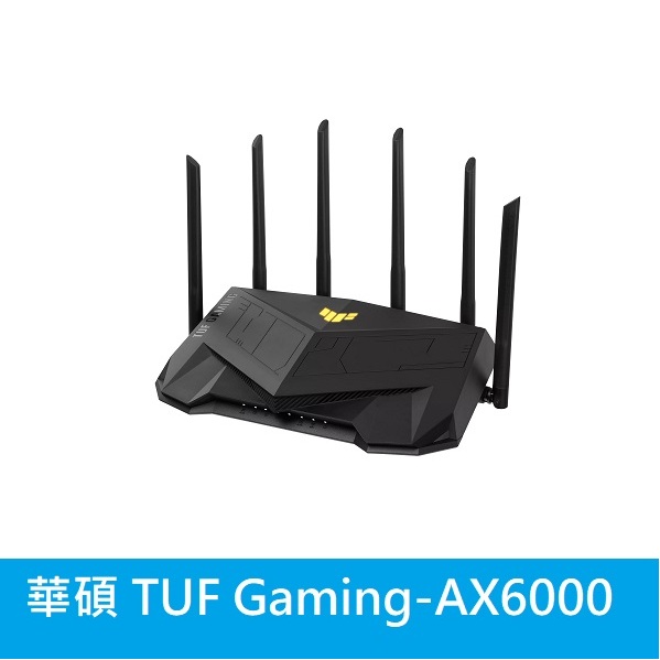 光華門市【ASUS 華碩】  TUF GAMING TUF-AX6000 Ai Mesh 雙頻 WiFi 6 電競路