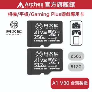 AXE MEMORY MicroSDXC 256GB A1 V30 Gaming Plus遊戲專用卡UHS-I U3