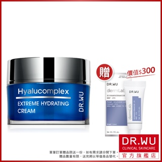 DR.WU 玻尿酸保濕精華霜50ML