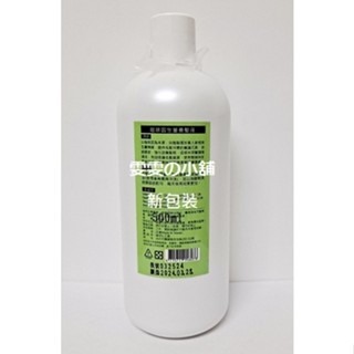 【雯雯の小舖】咖啡因生薑養髮液125ml/500ml💕MONSA夢娜麗莎💕活絡頭皮、滋養髮根、修護毛髮健康