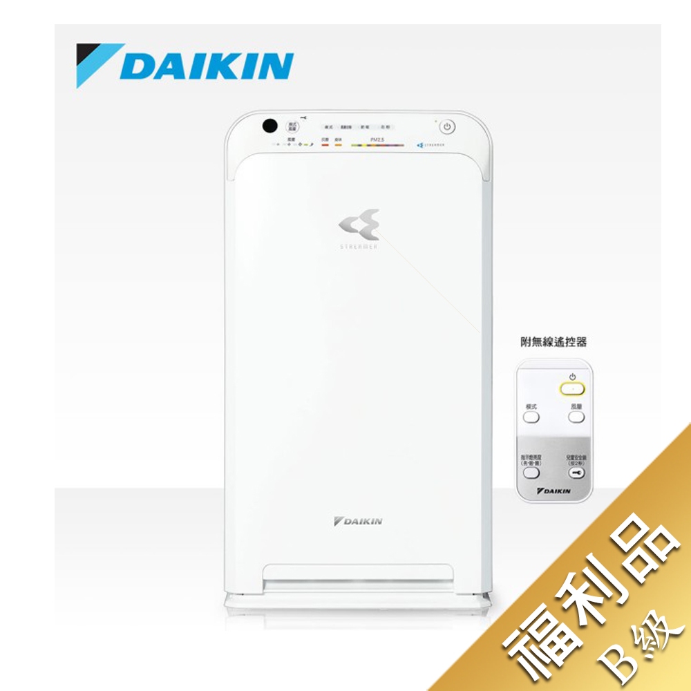 福利品   DAIKIN 大金 12.5坪閃流空氣清淨機 MC55USCT