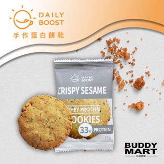 [台灣 Daily Boost] 手作蛋白餅乾 高蛋白 0卡零食 蛋白點心 低卡 奶蛋素 無麵粉 低碳餅乾 單入