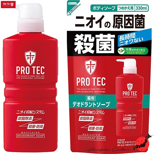 ≪日本製造≫LION PRO TEC Deodorant Body Soap (Quasi-Drug)