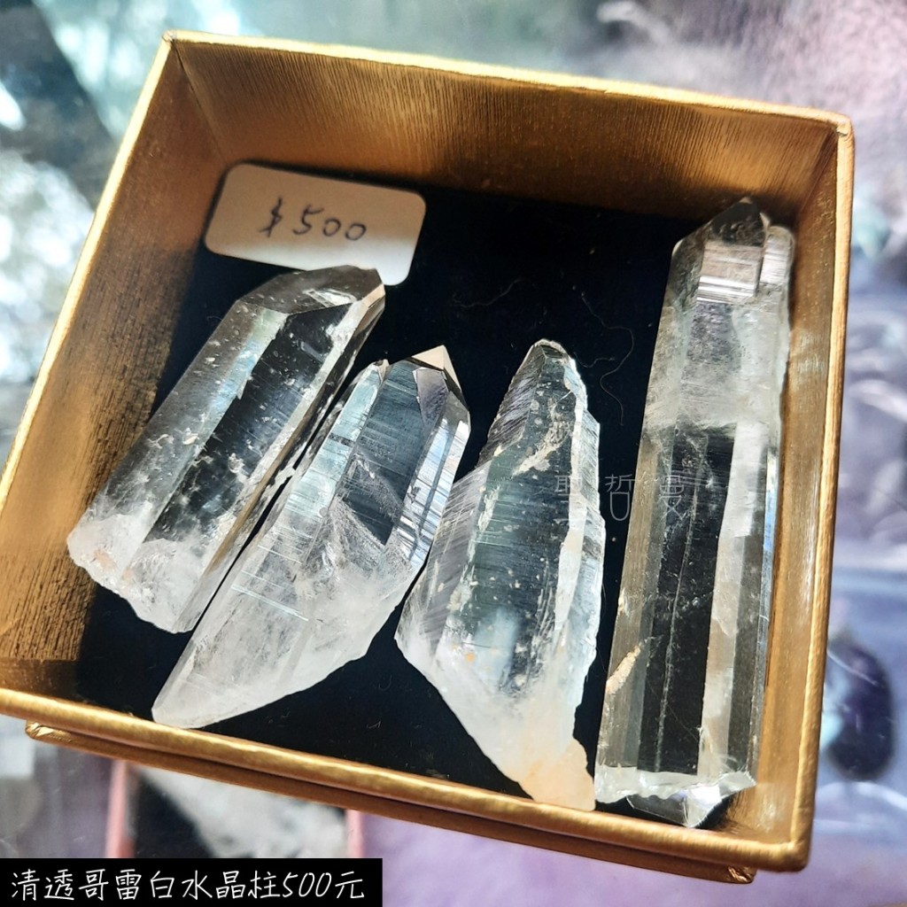 【哥雷】清透哥雷白水晶柱500-1至4 列木里亞水晶/列木尼亞/雷姆尼亞/Lemurian