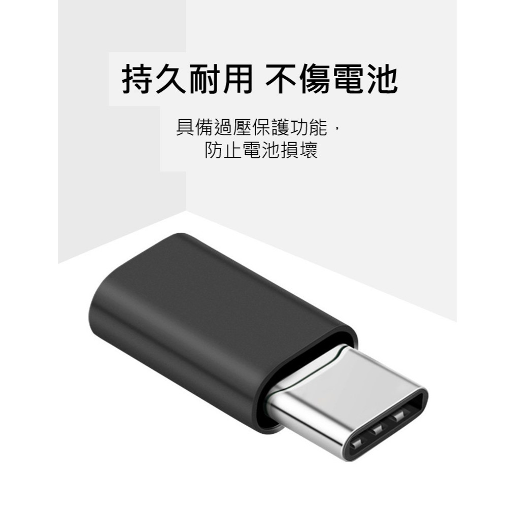 充電線轉接器 轉換器 USB 轉接頭 轉接器 Micro iPhone TypeC OTG 傳輸 安卓 手機 轉接 快充