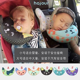 [🚚臺灣現貨]車用頭枕 兒童靠枕 車用靠枕 兒童枕頭 U型枕 寶寶推車靠枕