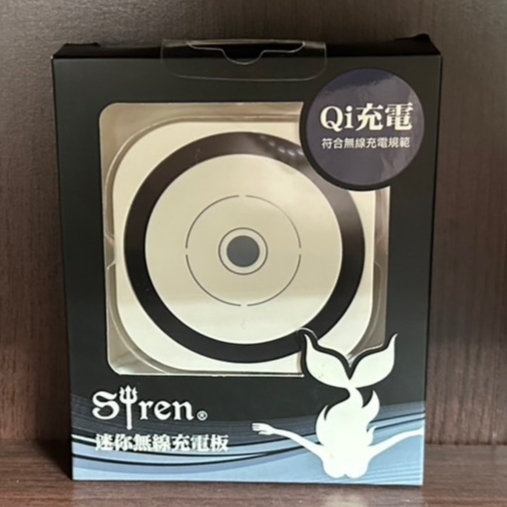 Siren i8迷你無線充電板-白