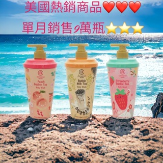 [愛思潔]水果泡泡茶香氛沐浴乳 珍珠奶茶 沐浴乳 沐浴露 800ml