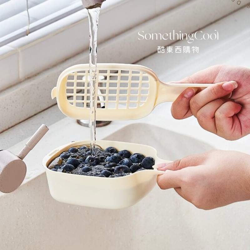 S•COOL♡台灣現貨♡水果瀝水架 洗水果 瀝水籃 水果清洗 瀝水架 洗藍莓 洗草莓 洗番茄