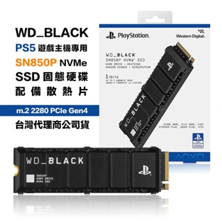 威騰 黑標 PS5 遊戲主機專用 SN850P 1T 2T 4T NVMe SSD Pcle M.2 2280 固態硬碟
