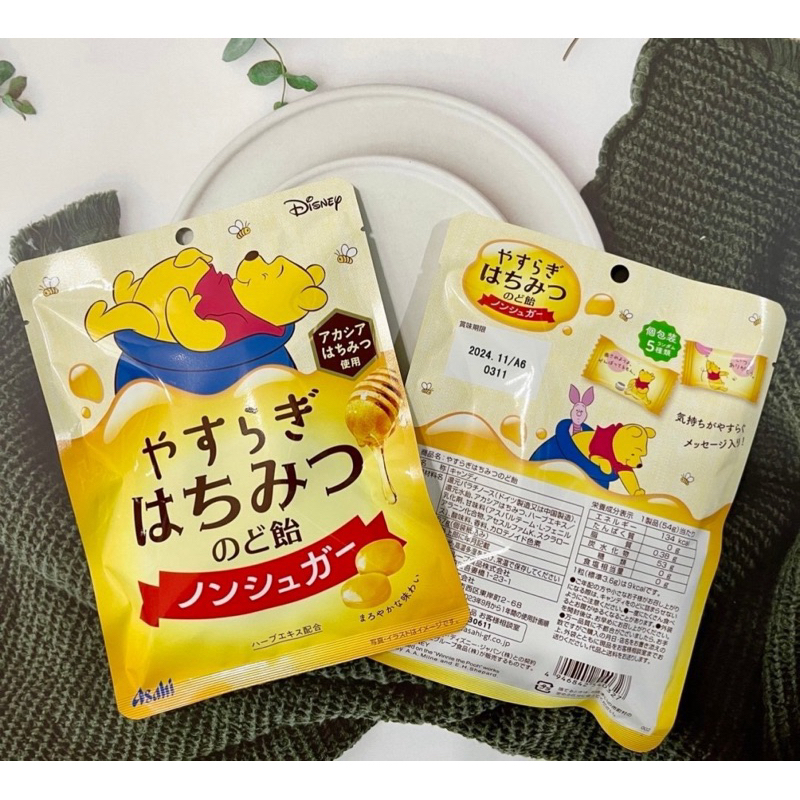 現貨🔥 🇯🇵朝日Asahi 小熊維尼 蜂蜜潤喉糖 無添加糖 蜂蜜喉糖 糖果 /57g