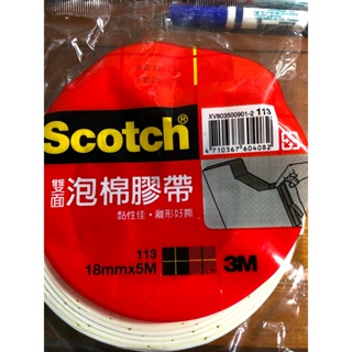 3M Scotch 668 雙面 膠帶 單入 袋裝 6/12/18mm 3M Scotch 雙面泡棉膠帶 18mm x5