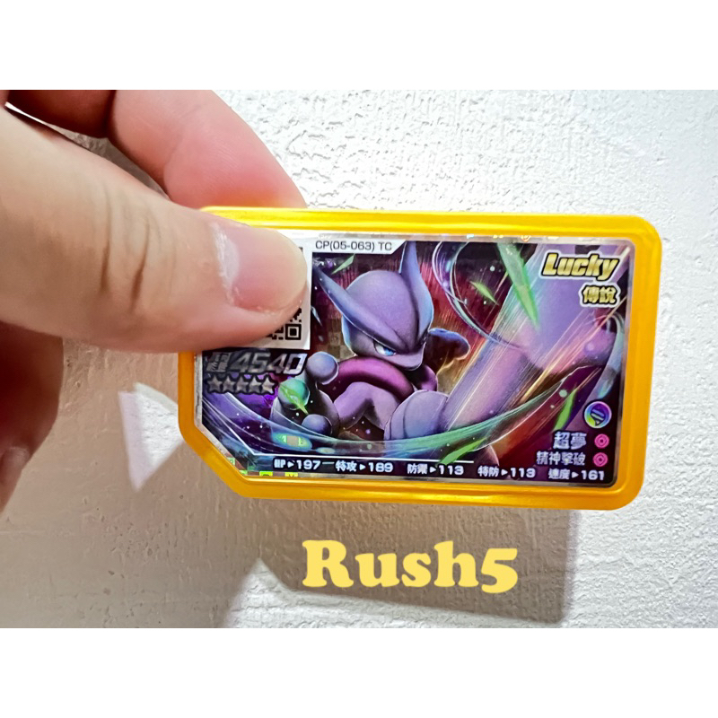 現貨 ［正版］Pokemon Ga-Ole Rush第五彈 金卡超夢