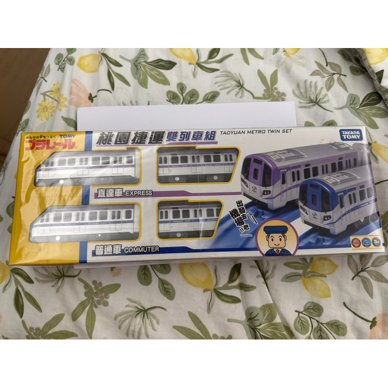 Tomy plarail 多美TP86115 台灣限定 鐵道王國 機場捷運列車雙入組 全新未拆 特價出清