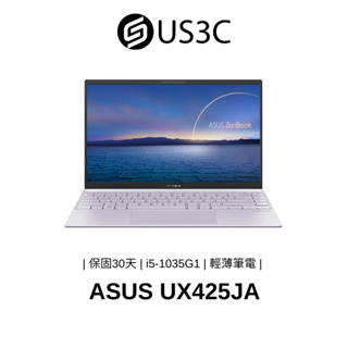 ASUS UX425JA 14吋 FHD i5-1035G1 8G 512GSSD 輕薄筆電 紫色 二手品