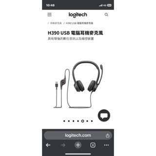 羅技 logi h390 usb