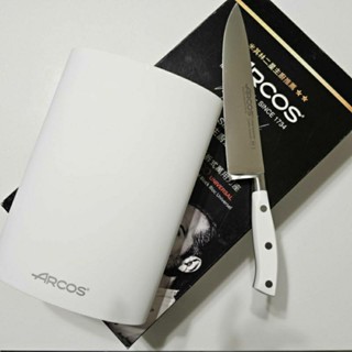 【全新】ARCOS 米其林主廚系列 可拆式萬用刀座 + 20cm主廚刀