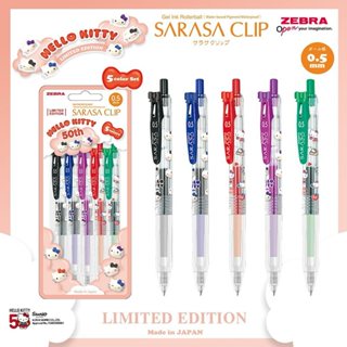 【ZEBRA 斑馬】SARASA CLIP 0.5鋼珠筆HELLO KITTY 50週年限量版