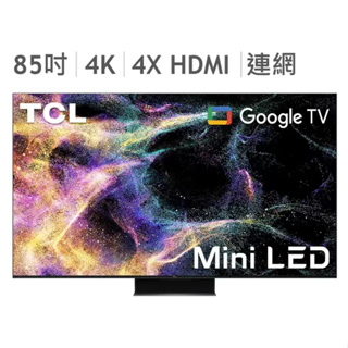 COSTCO 代購- TCL 85吋 4K Mini LED Google TV 量子智能連網液晶顯示器請勿直接下單