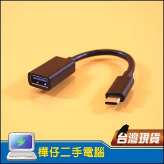 【樺仔3C】Belkin USB-C to USB-A 轉接線 USB-C 公 轉 USB3.0 母 手機 平板 良品