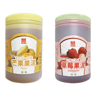 【聖寶】紅獅 芒果果泥 草莓果泥 - 2.2kg/瓶
