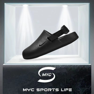 -MYC-NIKE CALM MULE 2.0 涼鞋 拖鞋 穆勒鞋 休閒鞋 黑色 FB2185-001