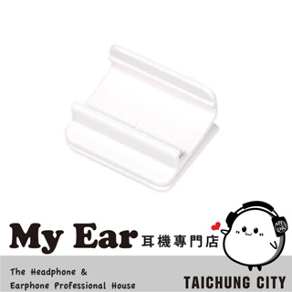 鐵三角 白色 適用 ATH-C200BT 固定夾 耳機 專用夾 | My Ear 耳機專門店