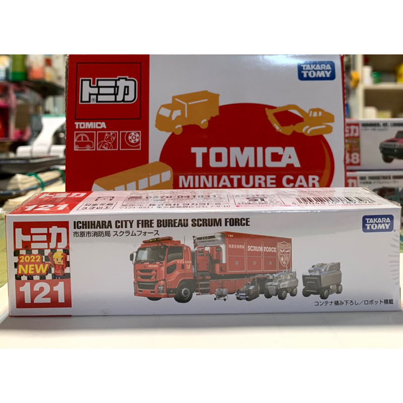 現貨🔥TOMICA 多美小汽車 NO.121 市原市消防車 TM121A3