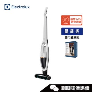 Electrolux 伊萊克斯 WQ71-2BSWF 無線直立吸塵器 Well Q7 HEPA等級