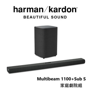 Harman Kardon Multibeam 1100+Sub S (私訊優惠) 聲霸 重低音 家庭劇院 黑色