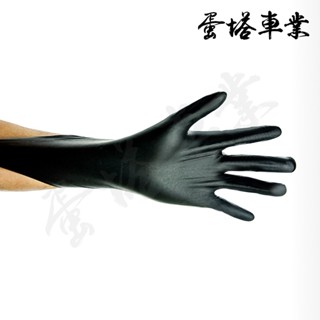 OLIMA 黑色橡膠手套 100只 一盒 無粉 專業汽車美 美容手套 蛋塔車業 居家抗菌必備 防疫必備 矽膠手套NBR