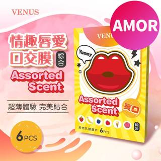 口交/口愛乾套 口交膜 舔陰膜 口交套 超薄 保險套 SM 衛生套 安全套 VENUS｜綜合果味｜乳膠口交膜片 6片裝