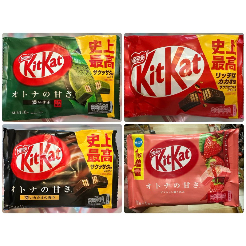 日本 kitkat 雀巢 袋裝 巧克力餅乾 原味/抹茶/濃厚巧克力 日本原裝