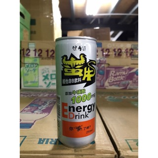 ~省錢叔叔~保力達 蠻牛 維他命B飲料 能量飲 添加牛磺酸1000mg 一罐250ml 能量飲料 提神飲料 你累了嗎