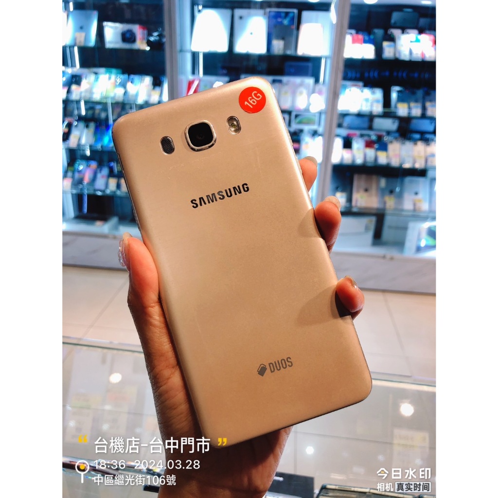 %出清品SAMSUNG J710 J7 2016零件機 備用機 板橋 台中 板橋 竹南 台南實體店