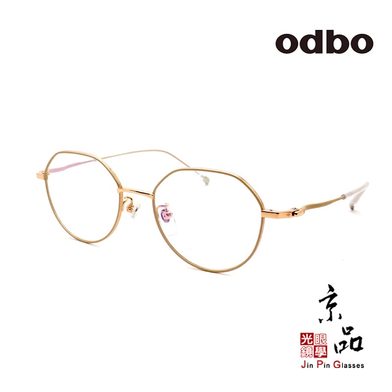 【odbo】1613 C143 卡其色 鈦金屬設計款 輕量化 設計款 鈦金屬 鏡框 JPG京品眼鏡