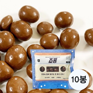【韓國巧克力】黑豆巧克力 무설탕 서리태 늘봄식품 無糖巧克力球 巧克力豆 巧克力黑豆 蛋白質巧克力 巧克力 苦甜巧克力