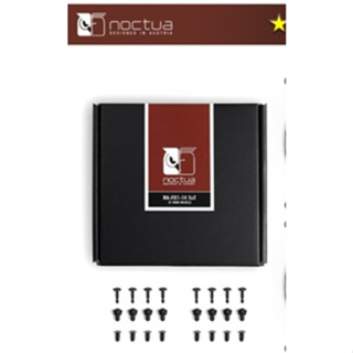 【現貨】貓頭鷹Noctua NA-FG1-14 Sx5 風扇防護網 Fan Grills for140mm Fans