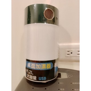 桌面加濕器 攜帶式的加濕器