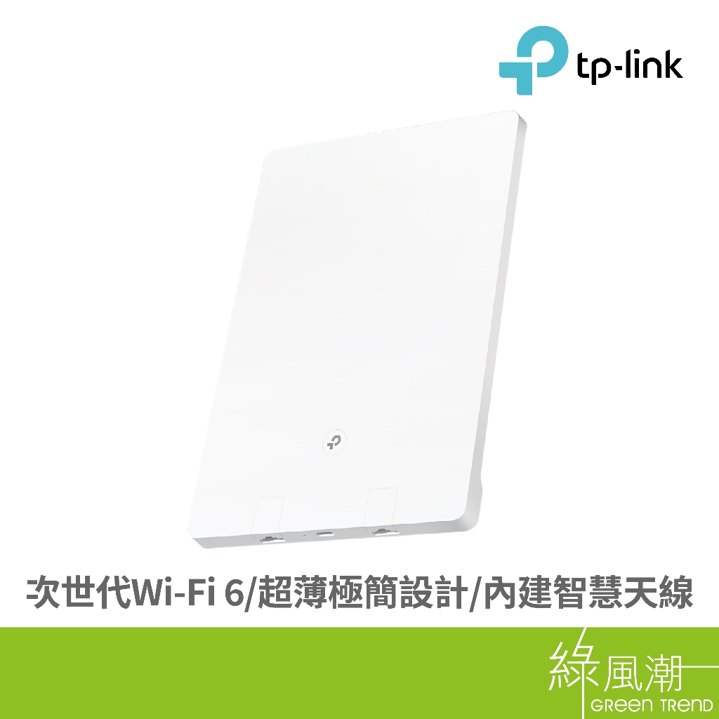 TP-Link Archer Air R5 AX3000 路由器雙頻 WIFI6 Air Wi-Fi分享器 紙片型路由器