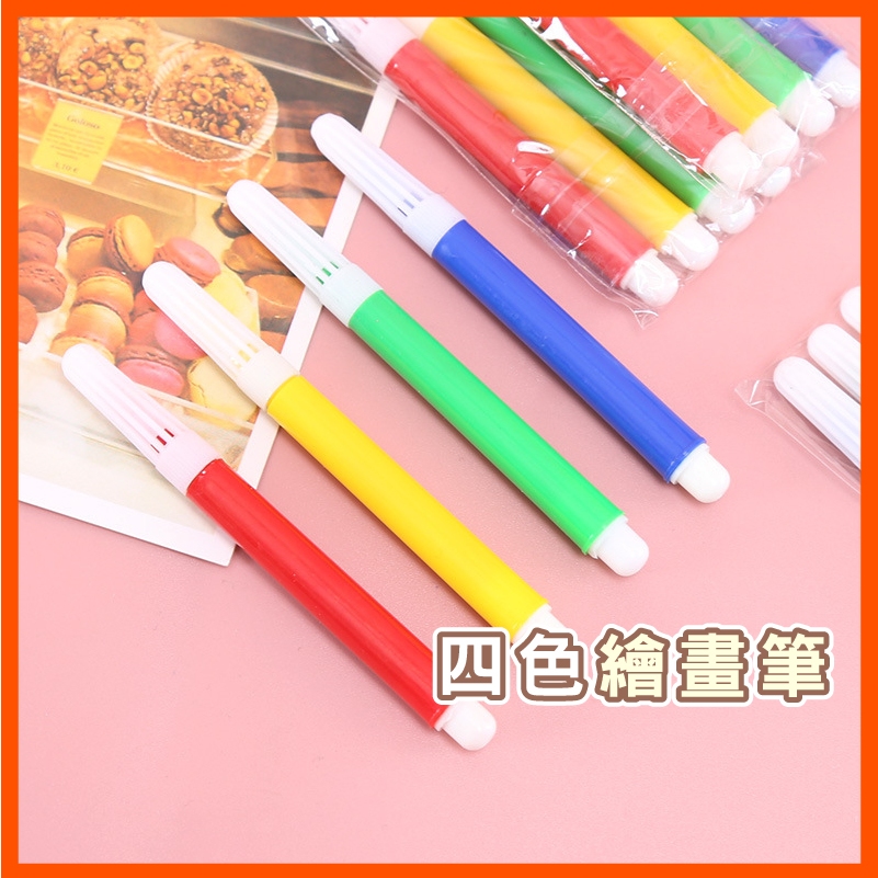 塗鴉筆 兒童12色 24色盒裝彩色筆 畫畫 繪畫筆 彩色筆 繪畫彩色筆 畫筆 畫畫筆 色筆