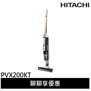 HITACHI 日立 直立手持兩用無線吸塵器 香檳金 PVX200KT