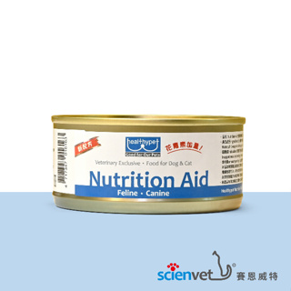 【賽恩威特官方】Nutrition Aid 寵物營養AD罐 (單罐) 絕佳適口性 鈉磷含量相對較低 快速出貨！