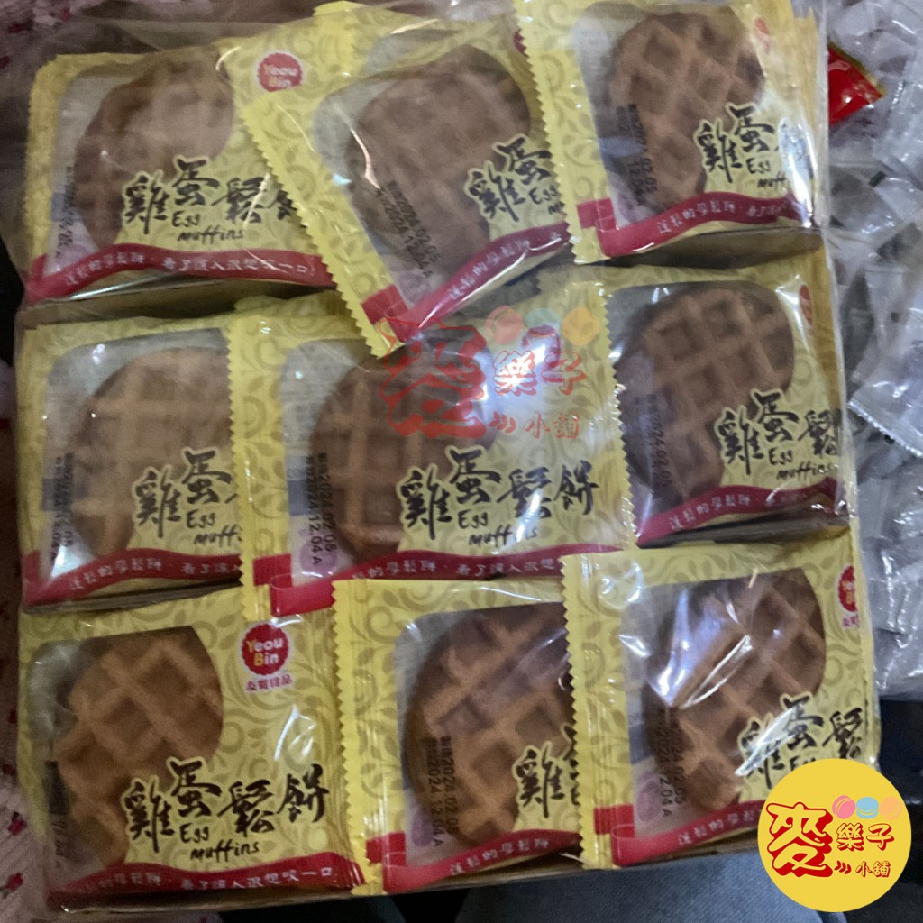 麥樂子小舖X友賓 雞蛋鬆餅 3000g 台灣製造 古早味 零食 點心 餅乾 易碎 超取一單限一包