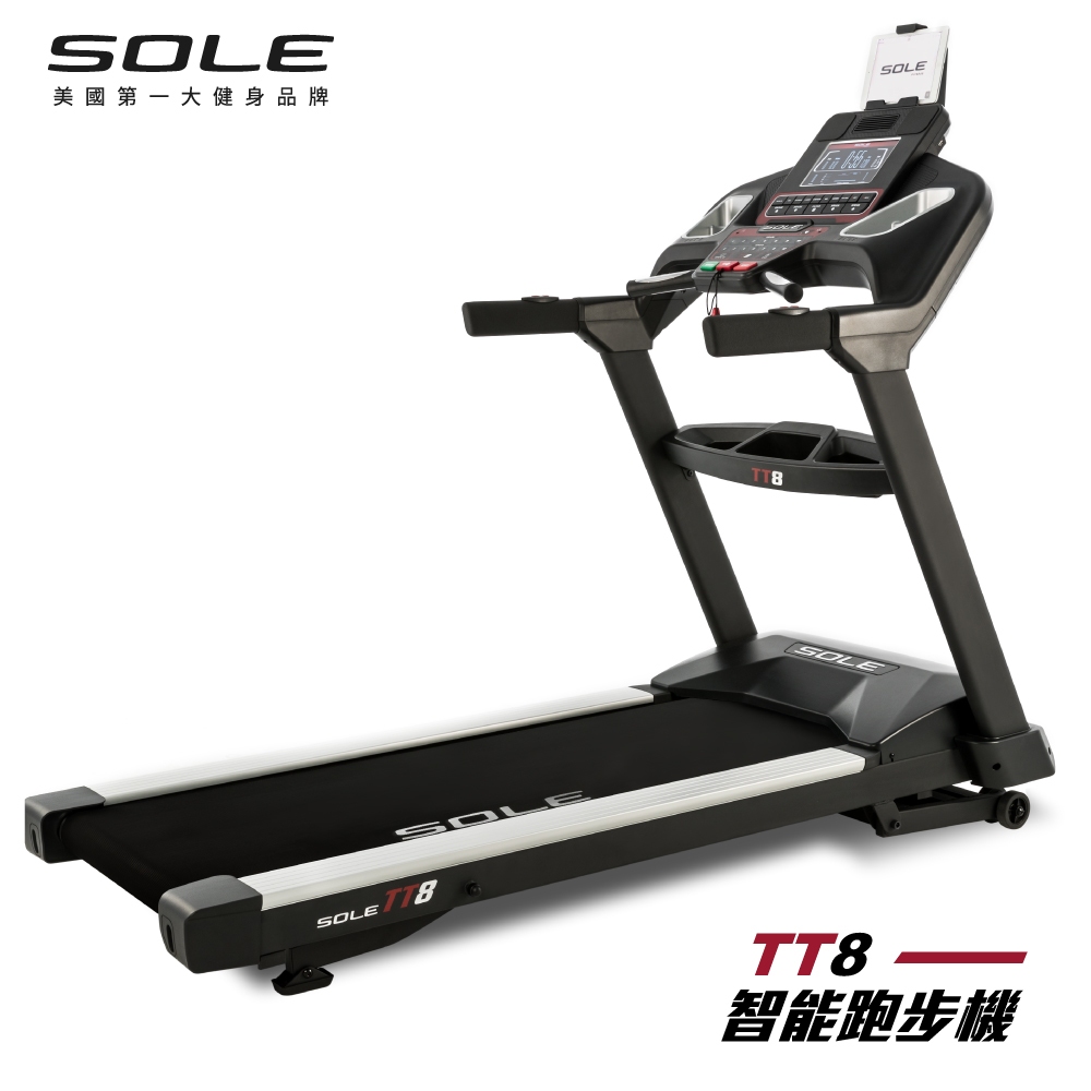 《岱宇國際》SOLE(索爾) TT8 跑步機 (居家生活款)【免運費、總代理正貨、台灣現貨】