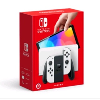 Nintendo Switch 白主機(OLED版) 任天堂 送鋼化玻璃保護貼